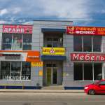 Мария Драйв, фото