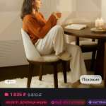 Амина, фото