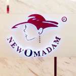 света, фото