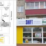 Дамир, фото