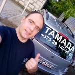 Женись и точка, фото