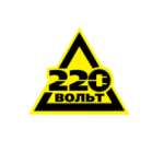 220 Вольт, фото