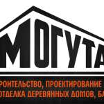 Могута, фото