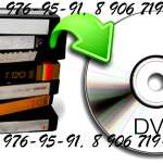 Студия Перезаписи, фото