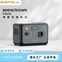 Зарядная станция OUKITEL P800, 800 Вт, 512 Вт·ч, в Москве