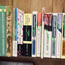 Книги оптом, в Ставрополе
