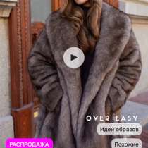 Экошуба, в Челябинске