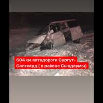 Продаю автомобиль на запчасти, в Тарко-сале