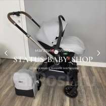 Продам коляску luxmom три в одном (люлька, прогулочная, авто, в Фокино