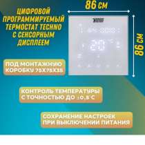 Комнатный термостат Techno КТ-24 (сенсорное управление), в Москве