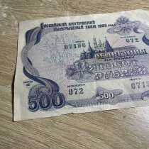Монеты, в Видном