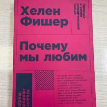Книга, в Нижнем Новгороде