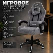 Компьютерное кресло, в Краснодаре