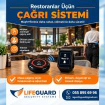 Otel Kart-Kilid və Enerji İdarəetmə Sistemi  satisi, в г.Баку