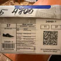 Продам туфли на мальчика, в Новомосковске