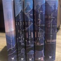 книги «гарри поттер», в Лесном Городке
