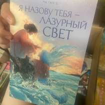 Книга, в Москве