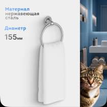 Полотенце - держатель, в Челябинске