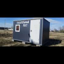 ПРОДАЮ СРОЧНО!! Бытовка 3-4 утепленная, в Бронницах