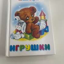 Книжечка для детей ✨?, в Казани
