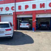 Автосервис, в Ростове-на-Дону
