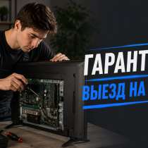 Выездной ремонт/настройка телевизоров/приставок, в Краснодаре