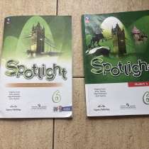 Учебник и рабочая тетрадка по английскому языку Spotlight ше, в Новокузнецке