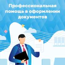 Кадровик, специалист по кадрам, в Орехово-Зуево