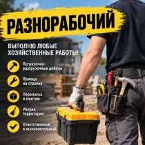 Работа, в Махачкале