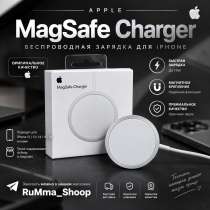 Magsafe беспроводная зарядка, в Ставрополе