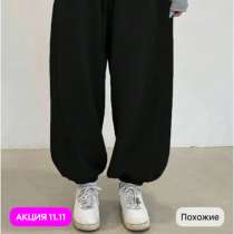 Брюки черные спортивные джоггеры оверсайз BAGGY, в Таганроге