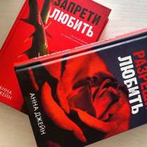 Продам книги за 500 рублей, в Оренбурге