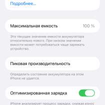 Продам айфон 11, в Новосибирске