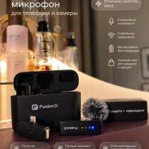 Петличный микрофон, в Краснодаре