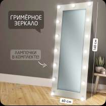 Зеркало, в Нахабино