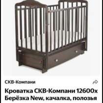 Продаю детскую кровать, в Гулькевичах