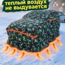 Портативный гараж зимний, в Улан-Удэ