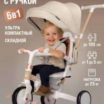 Велик детский, в Южно-Сахалинске