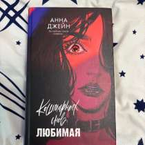 Продам книгу, в Кургане