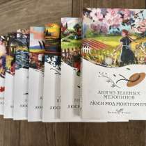 Книги, в Кисловодске