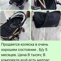 Коляска, в Кизилюрте