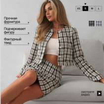 Твидовый костюм с юбкой, в Абакане