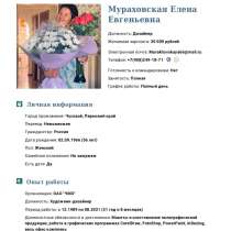 Ищу работу дизайнера, в Чусовой