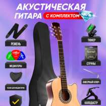 Акустическая гитара 7/8, 38", в Краснодаре