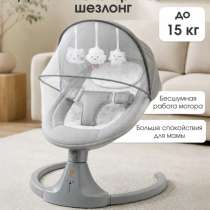 Шезлонг, в Буйнакске