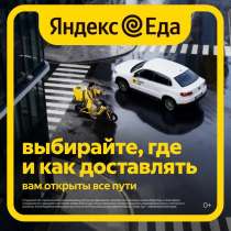 Вакансия, в Москве