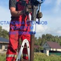 Установка столбов копером, в Нефтекамске