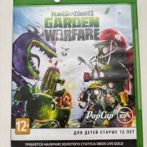 Plants vs. Zombies для Xbox One S — отличное состояние ?, в Геленджике