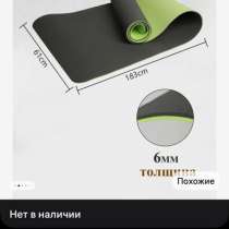 Коврик, в Иркутске