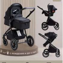 Коляска Ranger 3в1, в Краснодаре